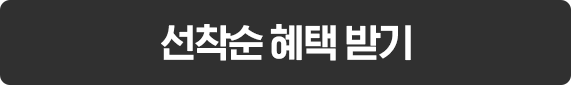 button image